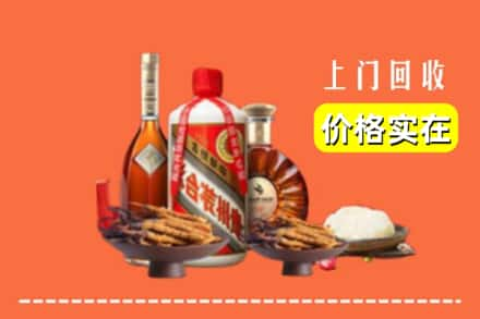 新乡红旗区烟酒回收