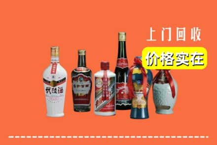 高价收购:新乡红旗区上门回收老酒