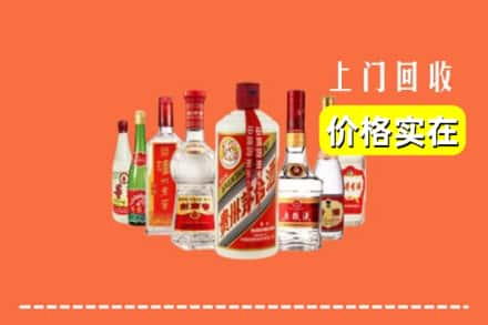 新乡红旗区回收烟酒