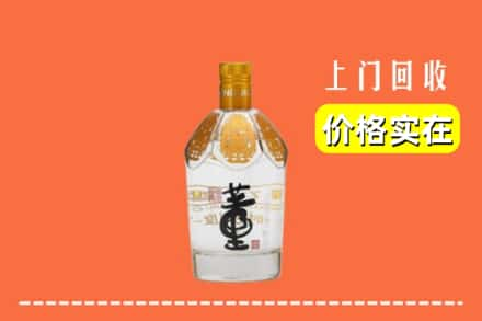 新乡红旗区回收董酒