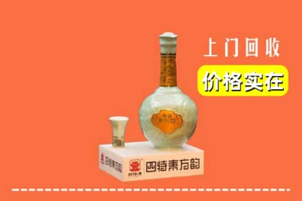 新乡红旗区回收四特酒