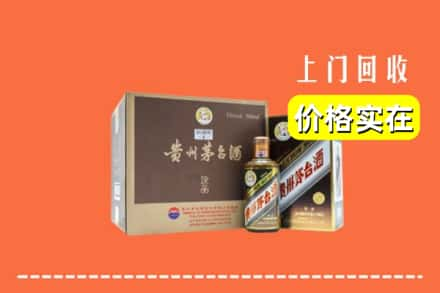 新乡红旗区回收彩釉茅台酒