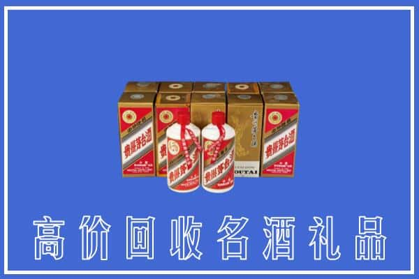 新乡红旗区求购高价回收茅台酒多少钱